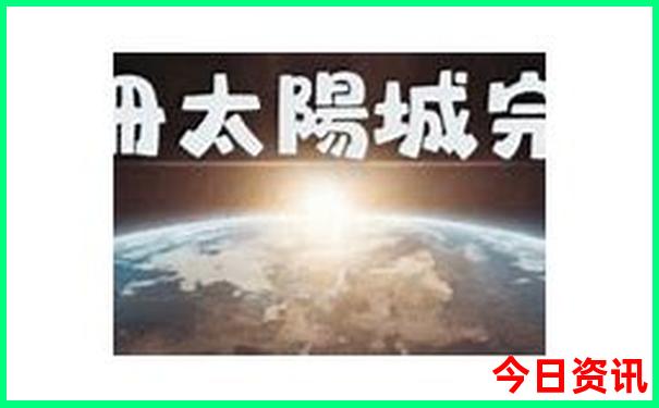 离南京最近的避暑胜地