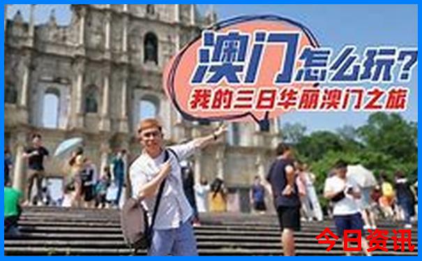 北京出发4天适合去哪里旅游