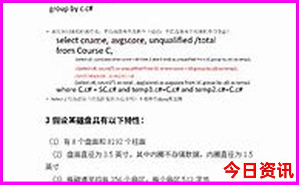 北京所有旅游景点大全排名