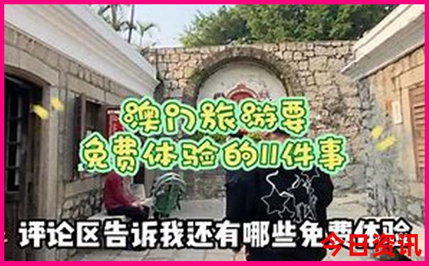 浙江适合自驾游的地方